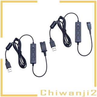 [Chiwanji2] อะแดปเตอร์เชื่อมต่อหูฟัง Qd เป็นปลั๊ก USB สําหรับแล็ปท็อป