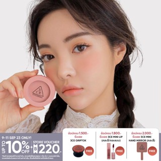 3CE MOOD RECIPE FACE BLUSH ทรีซีอี มู้ด เรซิพี เฟซ บลัช เครื่องสำอาง บลัชออน ปัดแก้ม บลัชออนเนื้อแมท