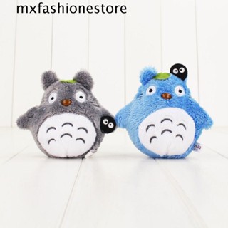 Mxfashione พวงกุญแจ ตุ๊กตาโตโตโร่ แบบนิ่ม สีเทา และสีฟ้า สําหรับของขวัญวันเกิด