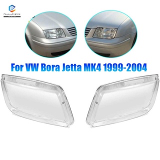 ฝาครอบเลนส์ไฟหน้ารถยนต์ สําหรับ VW Bora Jetta MK4 1999-2004 1 คู่