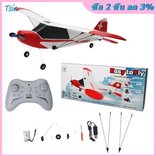 เครื่องบินบังคับวิทยุ RX FX9603 J3 Gliders 2.4GHz 3CH EPP โฟม 520 มม. ปีกกว้าง ของเล่นสําหรับเด็กผู้ชาย และเด็กผู้หญิง