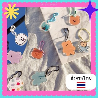 ♥︎ พวงกุญแจเกาหลี พวงกุญแจ พวงกุญแจไข่ปลา โซ่ไข่ปลา KEYCHAIN พวงกุญแจปัจฉิม ของแจกปัจฉิม ลายหมี จี้อะคริลิค พวงพวงกุญแจเคส airpod ของขวัญ ของชำร่วย ♥︎UKI STATIONERY♥︎KC-15/01