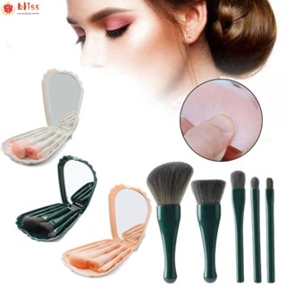 Blliss Shell แปรงแต่งหน้า เครื่องสําอาง เครื่องมือความงาม แปรงแต่งหน้า แป้ง พร้อมกระจก แบบพกพา อายแชโดว์ ไฮไลท์ผู้หญิง เลดี้