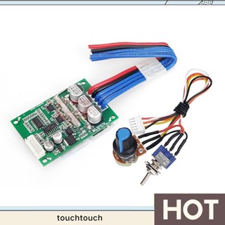 Pcb มอเตอร์ไดร์เวอร์ DC ไร้แปรงถ่าน พลังงานสูง 12V-36V 200W 500W