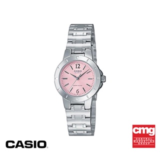 CASIO นาฬิกาข้อมือ CASIO รุ่น LTP-1177A-4A1DF วัสดุสเตนเลสสตีล สีชมพู