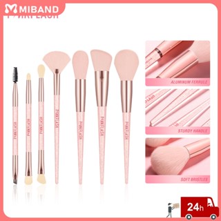 พร้อมสต็อก Pinkflash Makeup Brush Eye Shadow Nose Shadow Repair Brush Set อุปกรณ์แต่งหน้าเพื่อความงาม