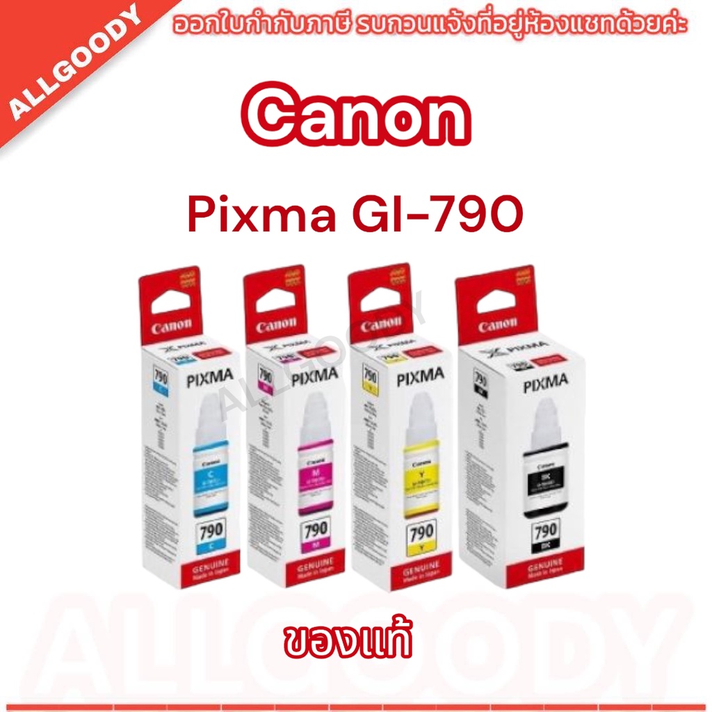 Canon GI-790 Bk/C/M/Y
หมึกแท้