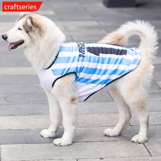 Craftseries เสื้อแจ็กเก็ตบาสเก็ตบอล ระบายอากาศ ขนาดใหญ่ สําหรับสัตว์เลี้ยง สุนัข ลูกสุนัข V8Y5