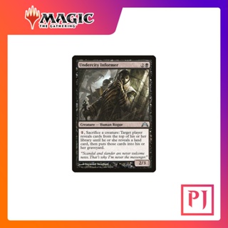 [MTG] Undercity Informer [GTC] [BLACK] [UNCOM] [NORMAL] [ENG] (การ์ดเมจิค / Magic the Gathering)