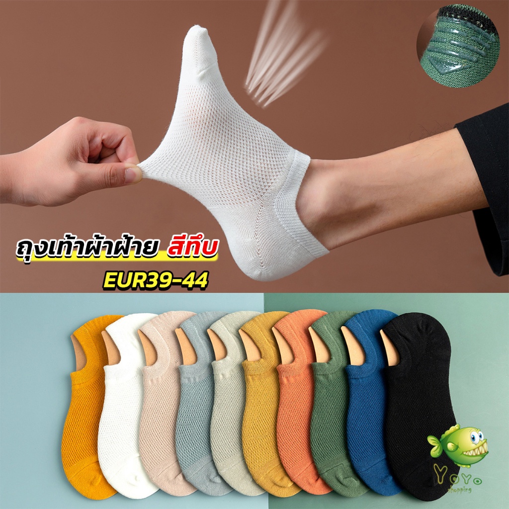 YOYO ถุงเท้า ขนาดใหญ่พิเศษ 39-44 ถุงเท้าข้อสั้นผู้ชาย รูปที่ 5