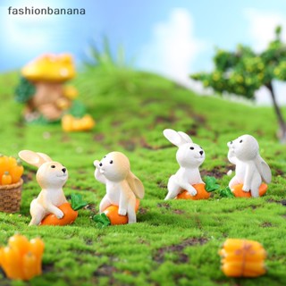 [fashionbanana] ตุ๊กตากระต่ายแครอทเรซิ่น ขนาดเล็ก สําหรับตกแต่งบ้าน