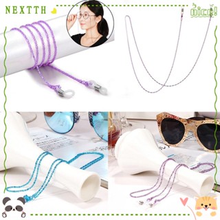 Nextth สายคล้องแว่นตา โลหะ ปรับได้