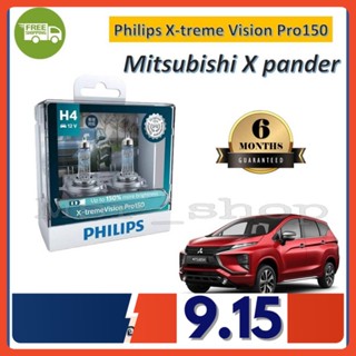 Philips หลอดไฟหน้ารถยนต์ X-treme Vision Pro150 H4 Mitsubishi X pander สว่างกว่าหลอดเดิม 150% 3600K จัดส่ง ฟรี