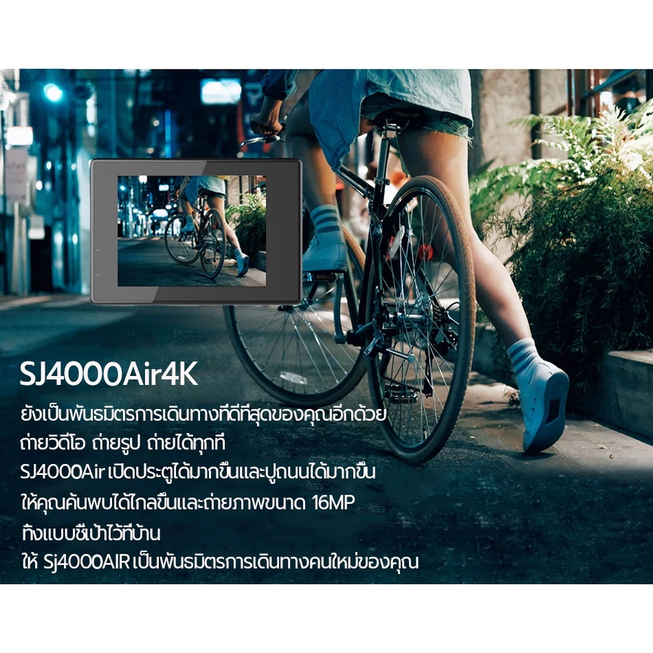 [SJCAM SJ4000 AIR กล้องGoPro]กล้องโกโปรกันน้ำ Ultra HD 4K WIFI Sport DV  Action Camera 2.0นิ้วหน้าจอ กล้องติดหมวกกันน็อก thumbnail 3