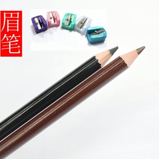 Qilaiyi ดินสอเขียนคิ้ว กบเหลาดินสอ แบบเดี่ยว ไม่ใช้กบเหลาดินสอ กันน้ํา ใช้ง่าย ปานกลาง นุ่ม แข็ง สําหรับผู้เริ่มต้น