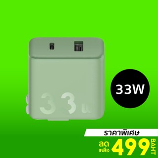 [ราคาพิเศษ 499บ.] ZMI HA728 Adapter 33W หัวชาร์จ 2 พอร์ต ชาร์จไว -2Y