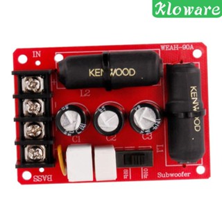 [Kloware] ตัวแบ่งความถี่ซับวูฟเฟอร์เบส 200W DIY สําหรับโฮมเธียเตอร์