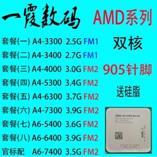 [พร้อมส่ง] Amd A4 3300 3400 4000 5300 6300 7300 A6-5400 6400 7400 7480