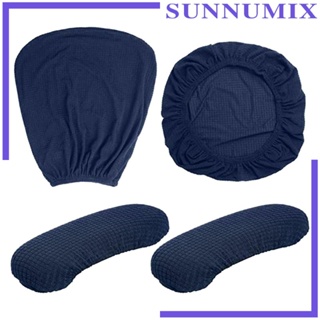 [Sunnimix] ผ้าคลุมเก้าอี้คอมพิวเตอร์ แบบยืดหยุ่น ซักทําความสะอาดได้