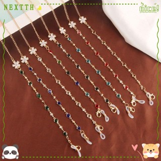 Nextth สายโซ่คล้องแว่นตา สร้อยคอ แฟชั่น