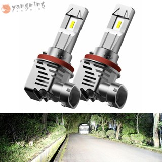 Yangming ไฟตัดหมอกรถยนต์ 24000LM 6500K H11 H8 H9 Hi/Low Kit Beam DRL 2 ชิ้น