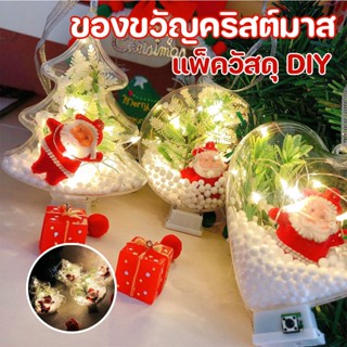 🎇COD🎄 โคมไฟตกแต่งคริสต์มาส รูปเกล็ดหิมะ ซานต้า ตกแต่งโคมไฟเกล็ดหิมะ