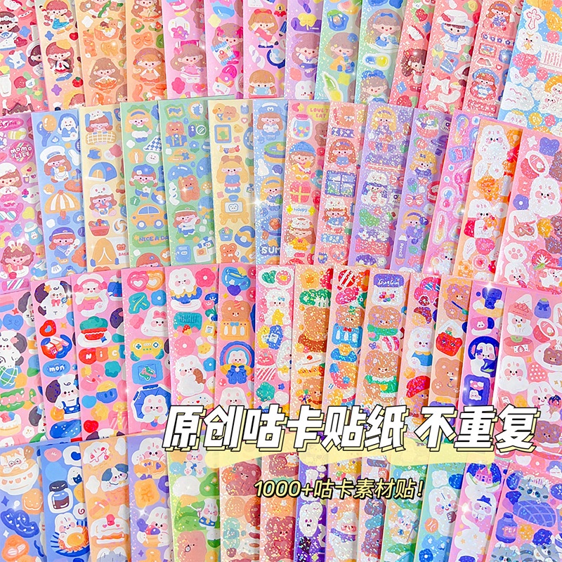 ชุดสติกเกอร์เลเซอร์ ลายการ์ตูน Guka น่ารัก กันน้ํา สําหรับติดตกแต่งสมุด DIY