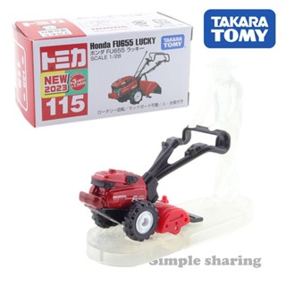 [BTF] Tomy Domeka โมเดลรถยนต์ TOMICA No. ของเล่นสําหรับเด็ก 115 รถแทรกเตอร์นําโชค Honda FU655 Q66E