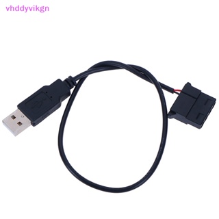 Vhdd สายเคเบิลเชื่อมต่อพัดลมระบายความร้อน USB เป็น 4 Pin สําหรับเคสคอมพิวเตอร์ PC