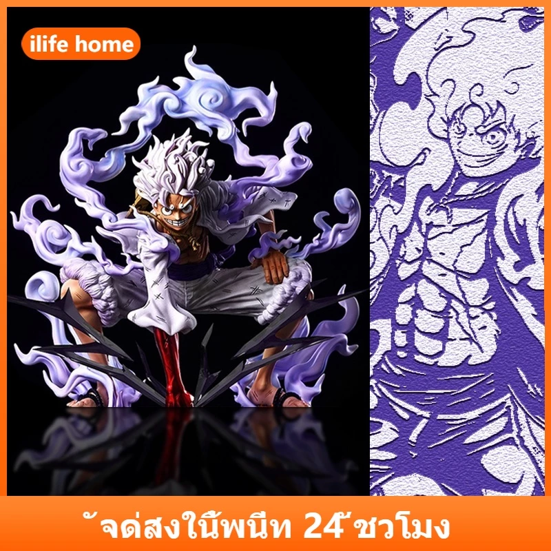 💥 จัดส่งจากประเทศไทย 💥โมเดลฟิกเกอร์ อนิเมะวันพีช ลูฟี่ พระอาทิตย์ตก เทพเจ้า 5 21 ซม. 5th COD ของเล่น ของสะสม สําหรับเด็ก