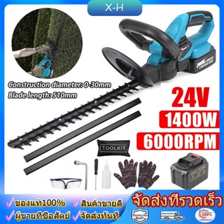 เครื่องตัดแต่งพุ่มไม้ เลื่อยตัดแต่งพุ่ม 3880W 20นิ้วใบมีดสองคม ไร้สาย เครื่องตัดแต่งกิ่งไม้ เครื่องมื