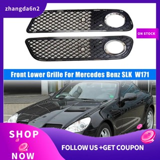 【พร้อมส่ง】กระจังหน้ารถยนต์ ด้านล่าง แบบเปลี่ยน สําหรับ Mercedes Benz SLK W171 1718800524 1718800624