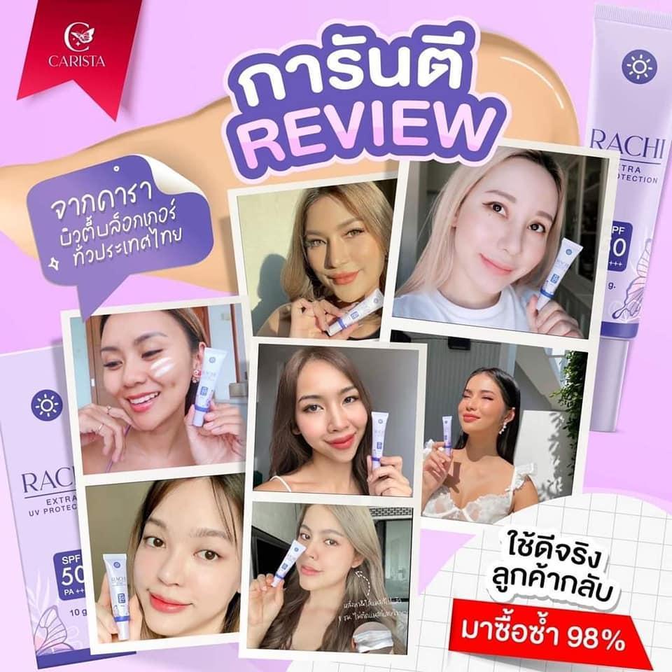 Rachi กันแดด SPF 50PA+++ ราชิ กันแดดหลอดม่วง ไม่ติดแมส คุมมัน ลดสิว ลดฝ้า [12g.] ราคา ถูกที่สุด ดีลบีเคเค แกลเลอรีภาพที่ 3