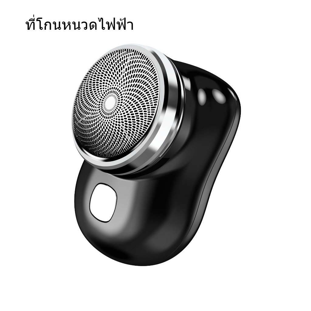 KinGrace-ที่โกนหนวดไฟฟ้า เครื่องโกนหนวดไร้สาย พกพาง่าย CD-A2
