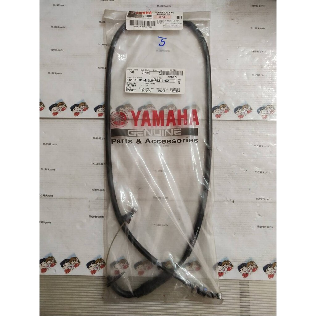สายเร่งบน NOUVO 2002-2004 อะไหล่แท้ YAMAHA 5LW-F6311-02