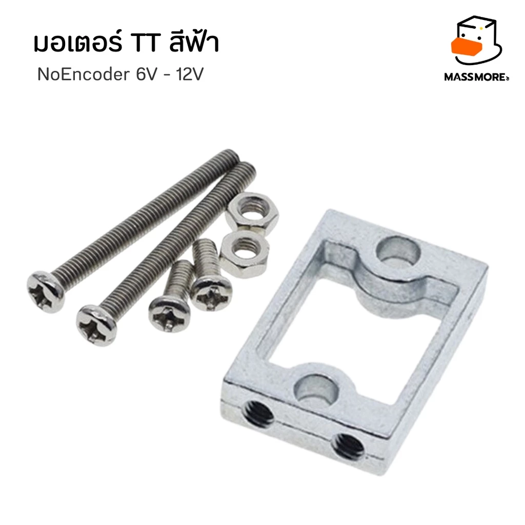 มอเตอร์ หุ่นยนต์ สีฟ้า TT Motor 200 600RPM Gear 1:48 1:90 3V-7.4V 0.3A 2.5W ตัวยึดมอเตอร์ thumbnail 7