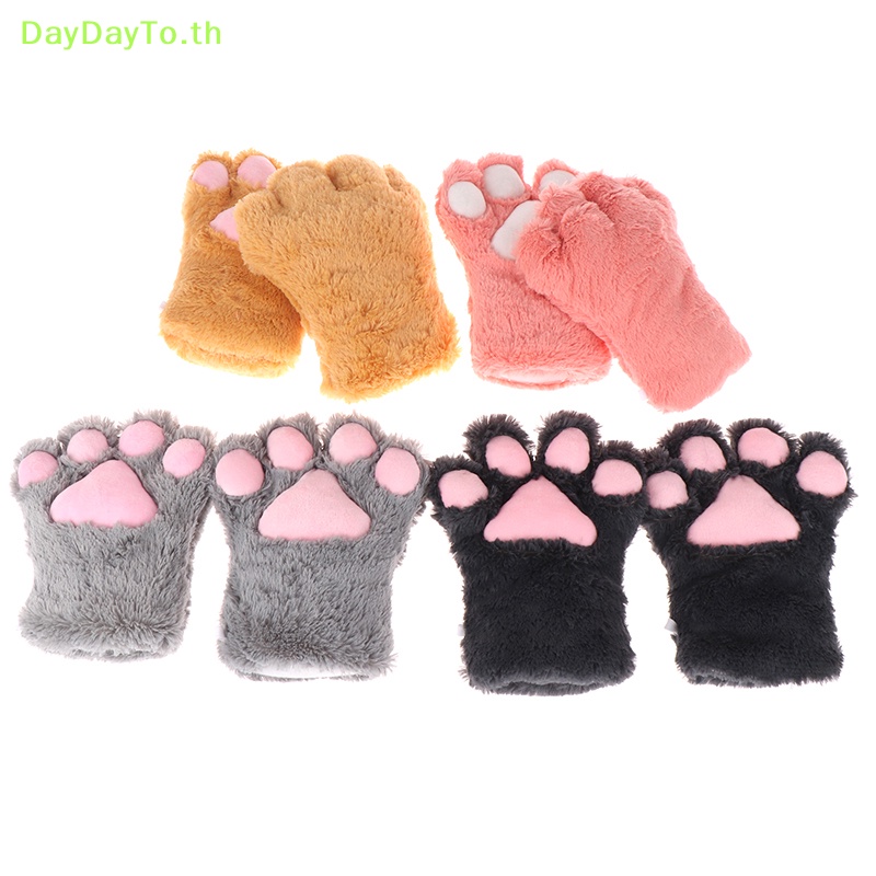DayDayTo หมีน่ารัก Paw ถุงมือปุยตุ๊กตาการ์ตูนสัตว์อะนิเมะ Lolita คอสเพลย์ Mitten TH