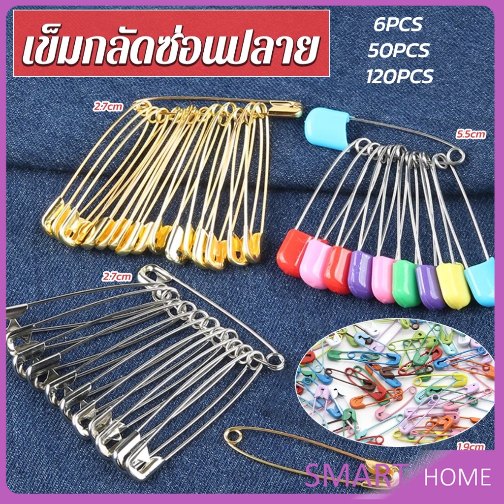 SMART เข็มกลัด หมุดขนาดเล็ก อุปกรณ์ทำมือ DIY  มีหลายขนาด pin