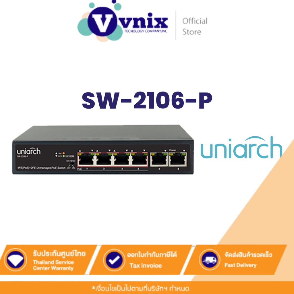 SW-2106-P uniarch 6Port PoE Switch By Vnix Group