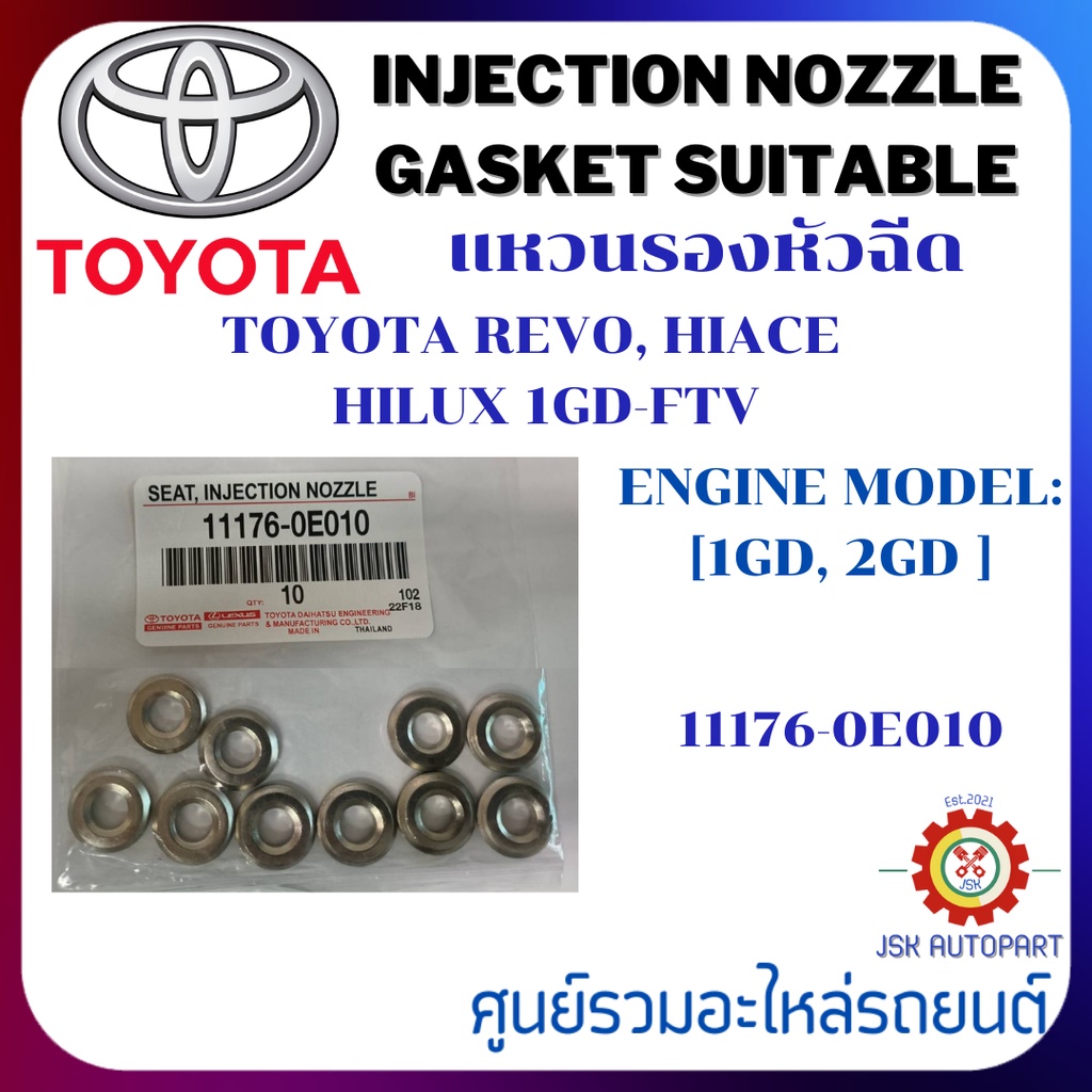 แท้ห้างแหวนรองหัวฉีดTOYOTA REVO, Hiace Hilux 1GD-FTV ENGINE MODEL:[1GD, 2GD]11176-0E010 INJECTION NO