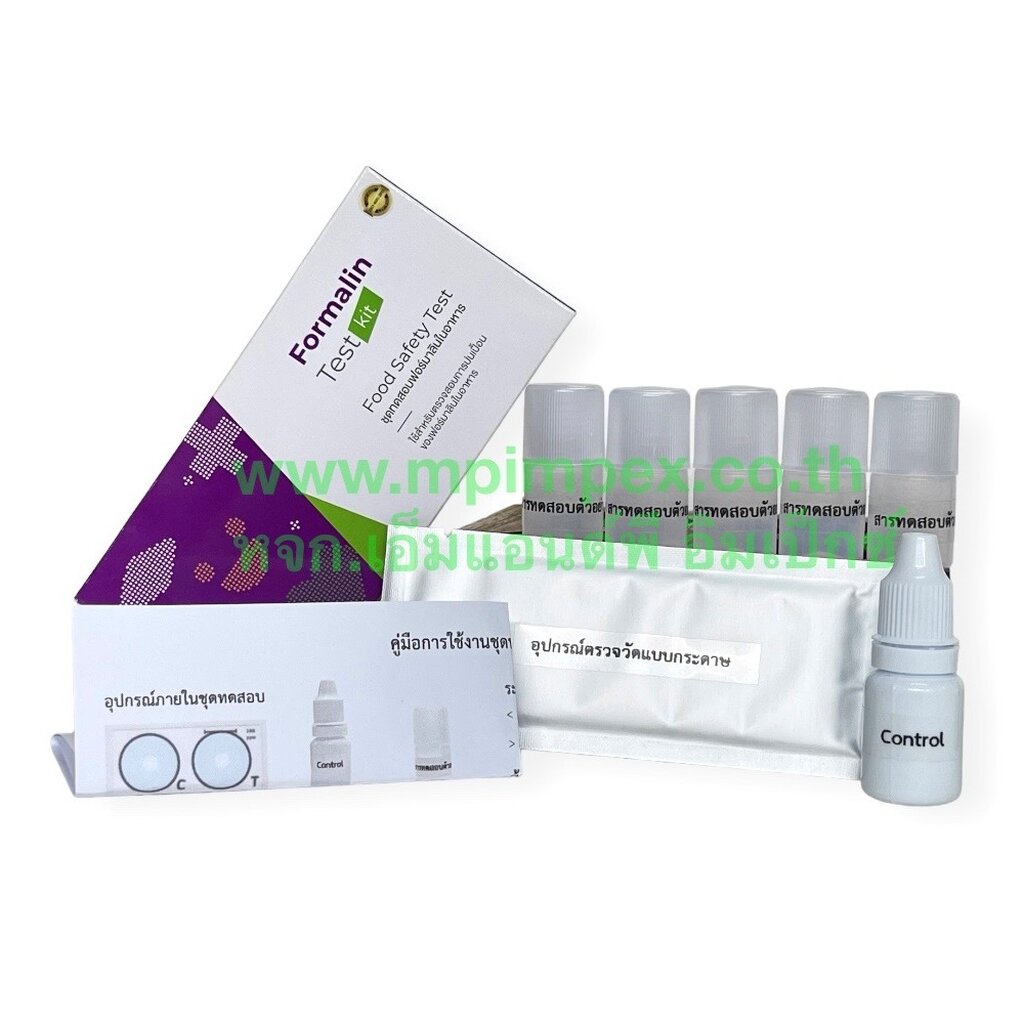 InnoSens™ ชุดทดสอบฟอร์มาลีน (น้ำยาดองศพ) ในอาหาร, 5 การทดสอบ/กล่อง