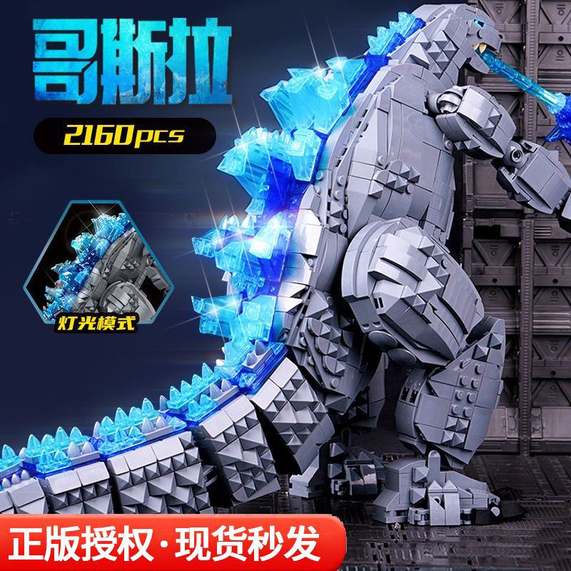 ของเล่นตัวต่อเลโก้ หุ่นยนต์กลไก Godzilla King Kong ขนาดใหญ่