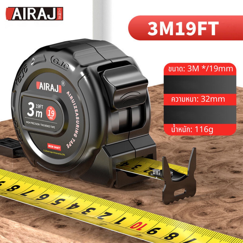 AIRAJ ตลับเมตร ตลับเมตรหุ้มยาง สีดำแบบพกพา มาพร้อมตัวล็อคสายวัด มีที่หนีบเข็มขัด หน่วยวัดเป็นเซนติเมตรและนิ้ว