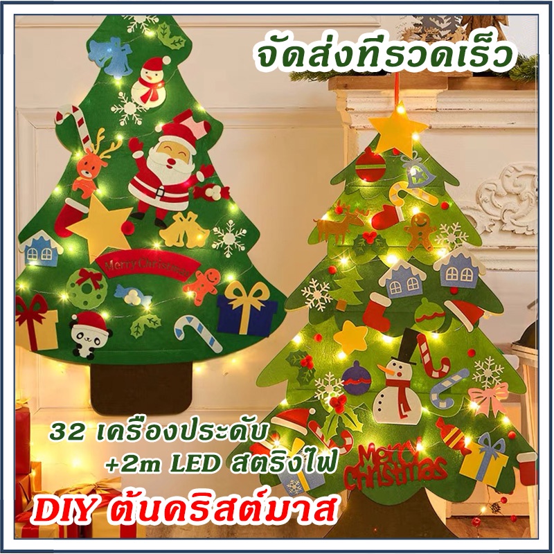 COD ต้นคริสต์มาส ผ้าสักหลาด ลายซานตาคลอส DIY สําหรับตกแต่งบ้าน