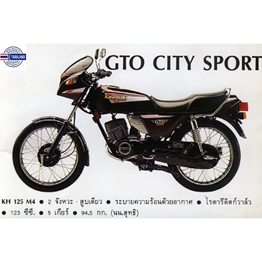 sticker for kawasaki gto M4 city sport