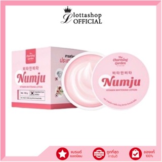 🔥แท้/ดีลสุดคุ้ม/ไลฟ์ทุกวัน🔥Numju Vitamin Whitening Lotion #โ…