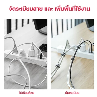 [ส่งไว] Moov CM02 ที่รัดสายชาร์จ ที่เก็บสายชาร์จ 130 มม. สายรัดตีนตุ๊กแก ที่เก็บสายไฟ ตีนตุ๊กแก
