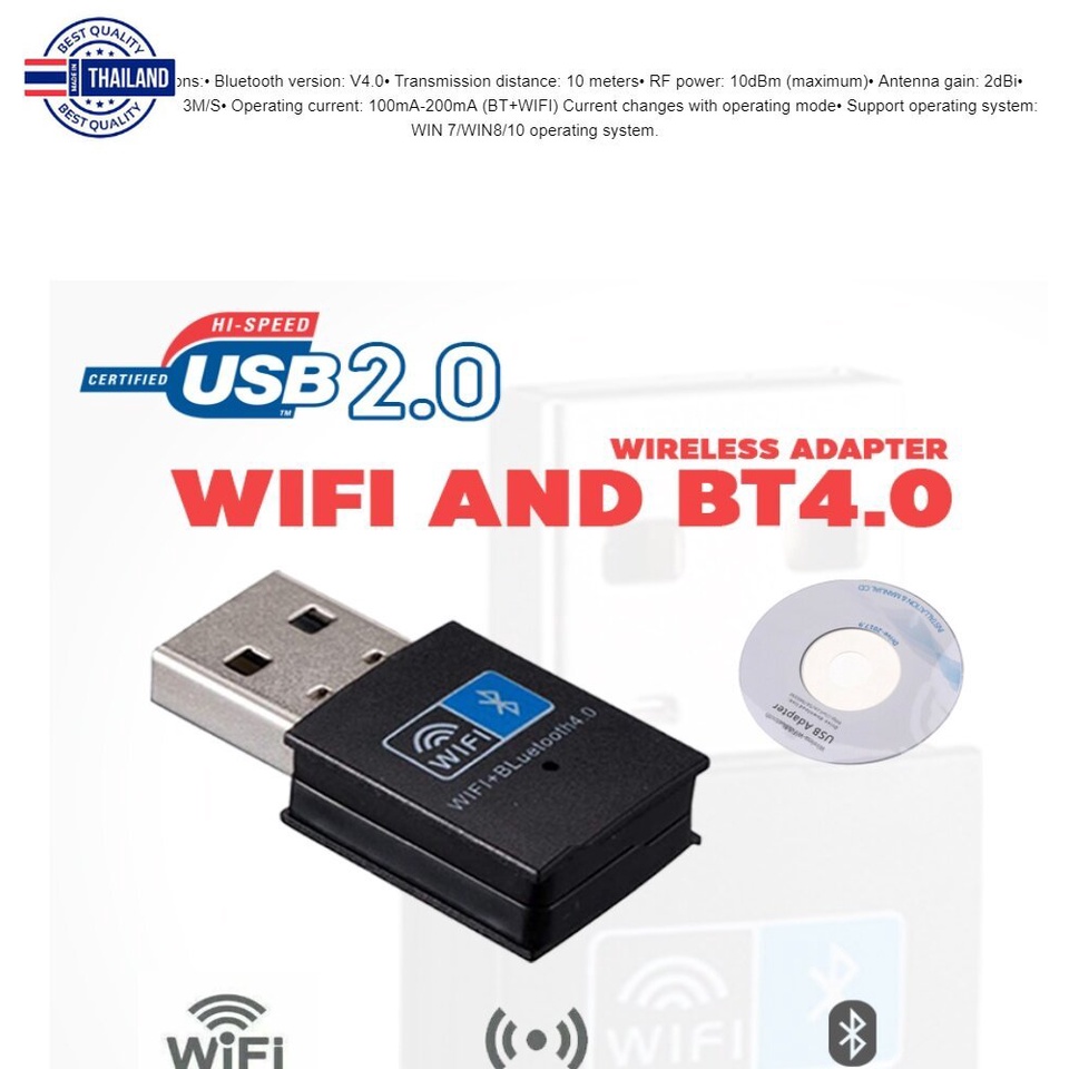 ตัวรัสัญญาณ WIFi+BLUETOOTH 4.0 USB Adapter USB Wireless ตัวดูดสัญญาณ