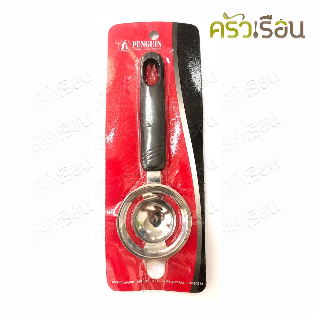 Penguin ที่กรองไข่แดง สเตนเลส 18-8 นกเพนกวิ้น