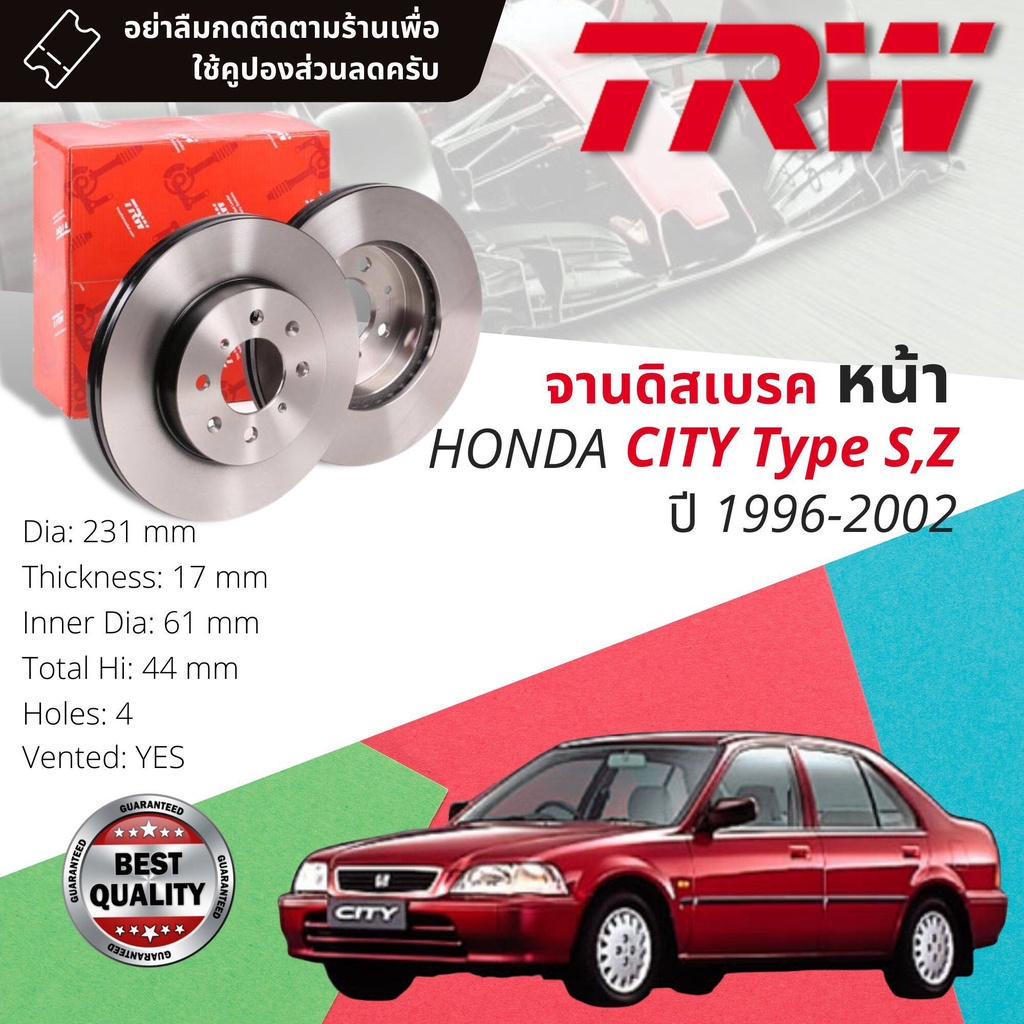 [TRW เหล็กเกรด Euro] จานดิสเบรค 2 ใบ จานดิสเบรคหน้า จานเบรคหน้า DF 1815  Honda City Type S, Type Z ปี 1996-2001